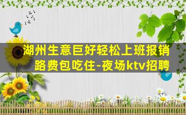 广西夜场招聘